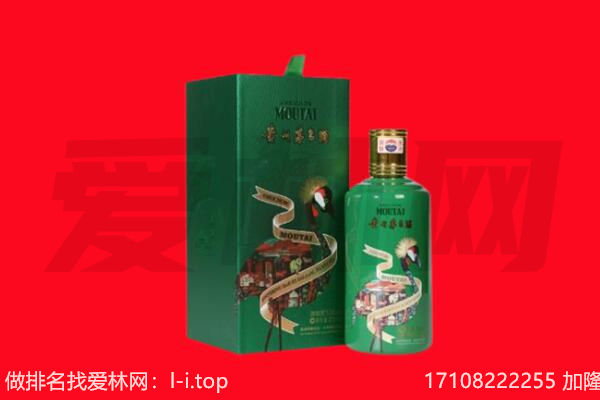 宜春市铜鼓回收出口茅台酒.jpg