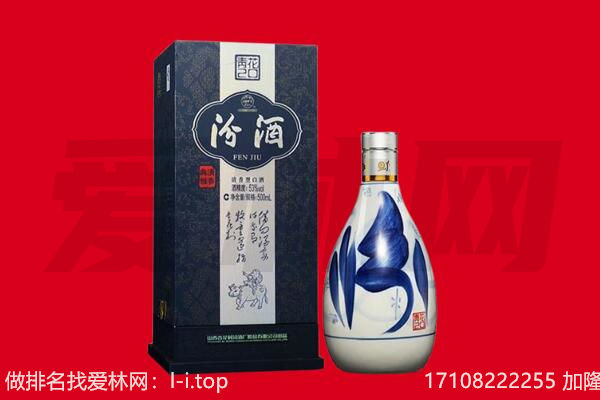 宜春市铜鼓回收汾酒.jpg