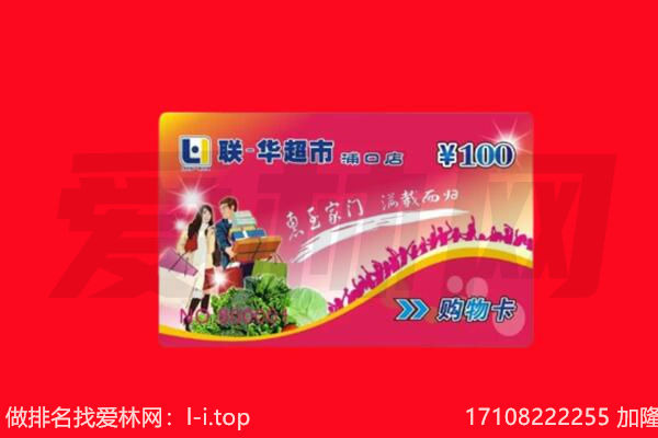 宜春市铜鼓回收购物卡