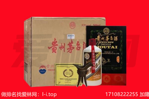 宜春市铜鼓回收陈年茅台酒