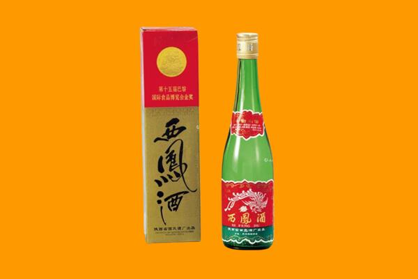 宜春市铜鼓回收西凤酒