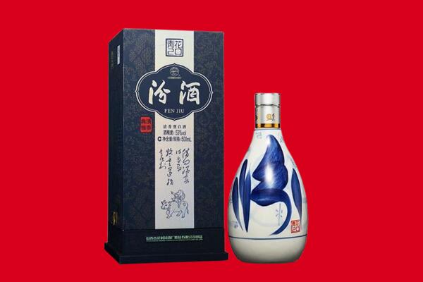 宜春市铜鼓回收汾酒